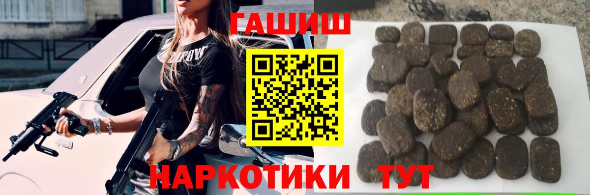 Нижний Новгород  ГАШ  ГАШИШ Изолятор  Вход с VPN  ГАШ Изолятор 