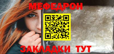 каннабис Татарск
