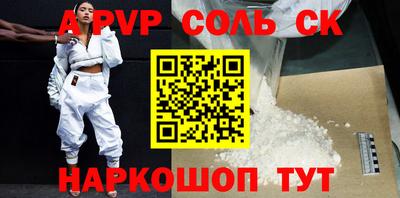 каннабис Татарск