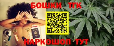 каннабис Татарск