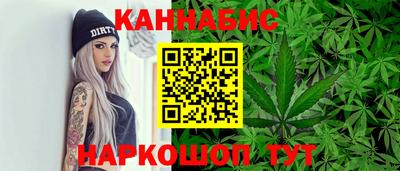 каннабис Татарск