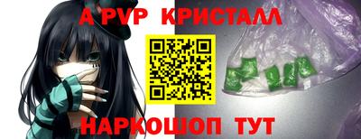 каннабис Татарск