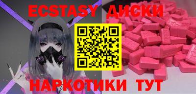 каннабис Татарск