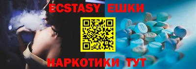 ПСИЛОЦИБИНОВЫЕ ГРИБЫ Тверь