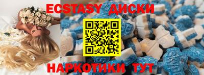 эйфоретик Тара