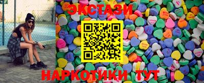 ПСИЛОЦИБИНОВЫЕ ГРИБЫ Тверь
