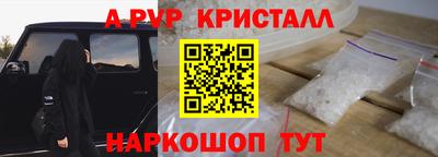 каннабис Татарск