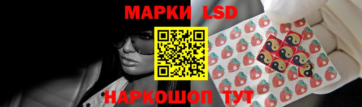 Лсд 25 экстази кислота Нижний Новгород
