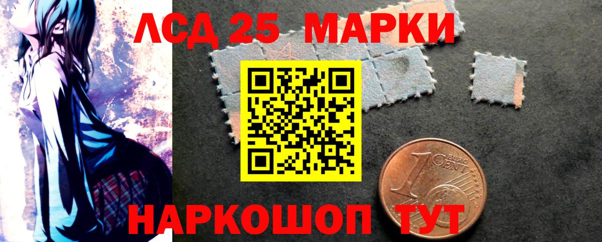 Лсд 25 экстази  Лсд 25 экстази кислота  Лсд 25 экстази кислота  Вход с VPN  Нижний Новгород 