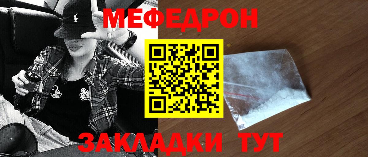 ЭКСТАЗИ  КОКАИН  Вход с VPN  Нижний Новгород  МЕТ  Гашиш  Мефедрон   Наркошоп  Канабис 