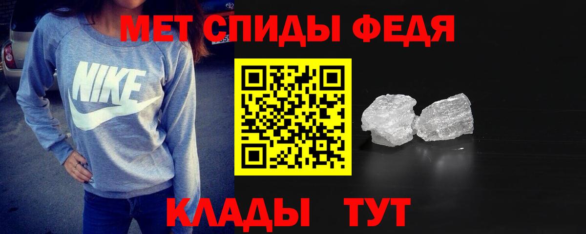 Первитин винт  Первитин винт  Нижний Новгород  Вход с VPN 