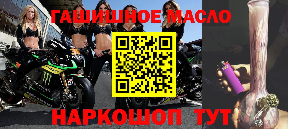 ТГК жижа Нижний Новгород