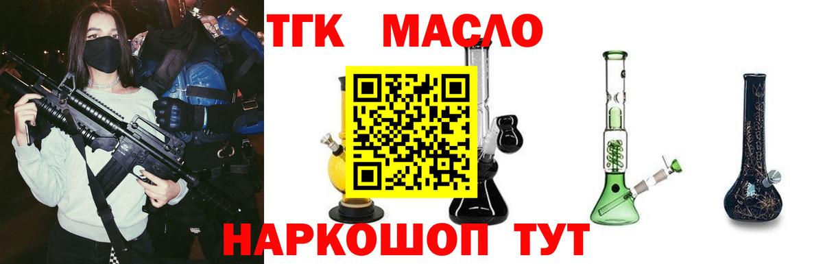 Нижний Новгород  ТГК Wax  Вход с VPN 