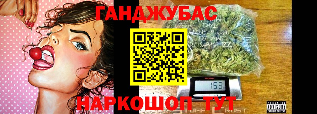 Нижний Новгород  Марихуана VHQ  Марихуана ГИДРОПОН  Канабис VHQ  Вход с VPN  МАРИХУАНА гибрид 
